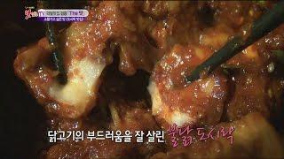 [K-Food] Spot!Tasty Food 찾아라 맛있는 TV - Hot and Spicy Chicken box lunch 20150425