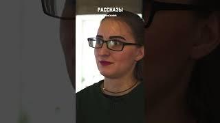 За три дня он меня обработал, выслал деньги на билет... #РАССКАЗЫ