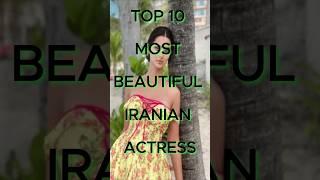 Top 10 Most beautiful iranian actress