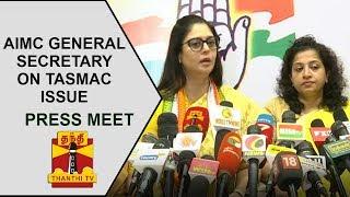 AIMC General Secretary Nagma's Press Meet on TASMAC Issue and 3 Years Of Modi Government