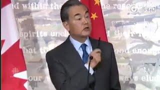 王毅怒斥加拿大记者 China's Foreign Minister berates reporter