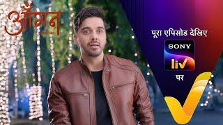 NEW! Aangan Aapno Kaa | Ep 21 | 3 Jan 2024 | Teaser