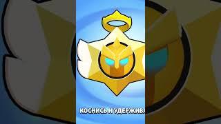 #brawlstars #angeldrop #top #angel #brawl #toppp