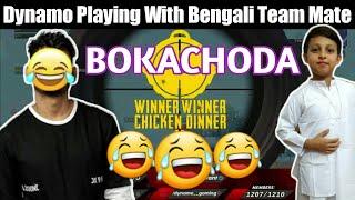 Dynamo Playing With Bengali Random Team Mate | Fake Dynamo | Dynamo Funny Gameplay | fake dynamo