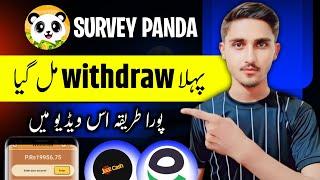 Survey Panda App Withdrawal • Survey Panda App Sy Paise Kaise kamaye • Survey Panda Real Or fake