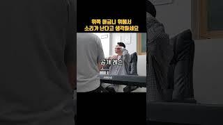 보컬트레이닝) 소리가 어금니 위쪽에서 난다 생각하세요