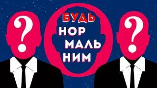 Знімаємо маску: огляд книги ДНК особистості - Девід Брукс. Подкаст про унікальність та саморозвиток