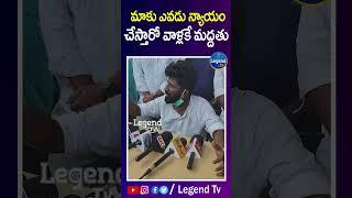 Mothilal Nayak Shocking Comments About Niridyogula Udyamam | CM REVANTH REDDY | @LegendTvin