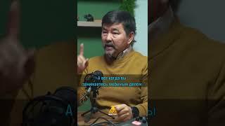 КАК НАЙТИ СЕБЯ? МАРГУЛАН СЕЙСЕМБАЙ #shorts #мотивация #жизнь