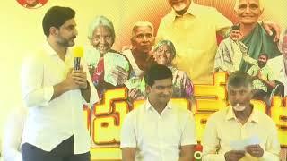 చంద్రబాబు 4.0 అంటే ఏంటో చూస్తారు..| CM Chandrababu | Nara Lokesh | CBN official