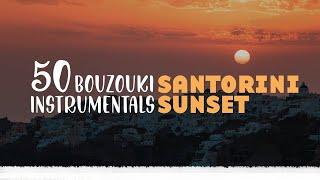 50 Bouzouki instrumentals - Santorini sunset (Compilation/Official Audio)