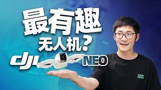 The Most Fun Drone? Hands-on with the DJI NEO!