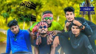ଗରିବ ପିଲା odia music video//jk creation// special thanks//funny angulia...
