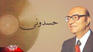 Mohamed Abd El Wahab - Hasadouni | محمد عبد الوهاب - حسدونى