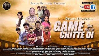 Game Chitte Di | New punjabi short movie 2020 | Pendu Records | B.s Aulakh