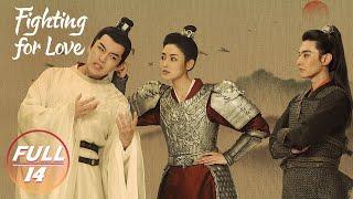 【ENG SUB | FULL】Fighting for Love EP14:Shang Yizhi goes to Battle to Kill Enemies | 阿麦从军 | iQIYI