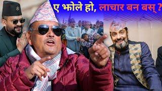 बुद्धिजीवीहरू चोर हुन्छन् भन्नेहरूलाई डा. सुरेन्द्रको दनक | ए झोले हो, लाचार बन बस् ? Dr surendra kc