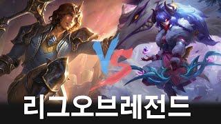 Korea Challenger Showdown |  Viego , Kindred | LOL Patch 14.09 |  코리아 챌린져 매치 # 1319
