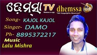 KAJOL KAJOL  dhemssa tv app