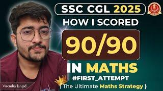 90/90 in SSC CGL Maths!  My Full Proof Strategy | Syllabus, PYQs | SSC CGL, CHSL, CPO | UnlockedSSC
