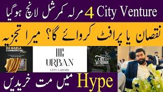 Urban City Lahore | Latest Update | City Venture 4 Marla Commercial launched