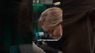 Какой иглой стоит работать с мини-тату?| Мастер PMU Екатерина Третьякова #hanafy #перманент #pmu
