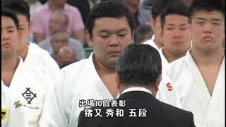 Абсолютный чемпионат Японии по дзюдо 2017