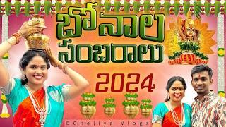 2024 Bonalu Celebrations in Canada | Telugu vlogs | O Cheliya Vlogs