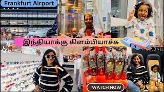 ️Germany to India TravelDuty Free Shopping ️இந்தியாக்கு கிளம்பியாச்சு Excited to meet our Family