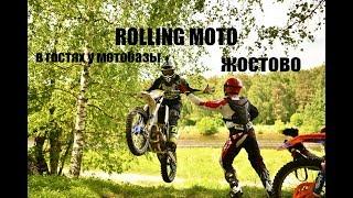 ROlling Moto в гостях у мотобазы Жостово