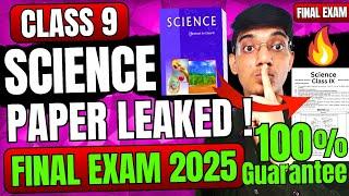 SCIENCE PAPER LEAKED FINAL EXAM 2025  CLASS 9th