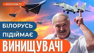 ️ДРОНИ НАД БІЛОРУССЮ / Напруга в Мінську / Порятунок політв’язнів // Вячорка