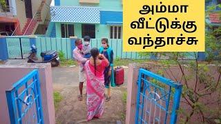 அம்மா வீட்டுக்கு வந்தாச்சு | |Sharing vlog with memories|LivewithmeinJapan vlog