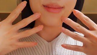 ASMR Skin Scratching & Collarbone Tapping  long natural nails, face touching, body tracing, tingle