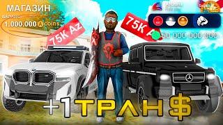 ЗАШЕЛ на АККАУНТ на КОТОРОМ 1.000.000 AZ и БЕСКОНЕЧНЫЕ ВИРТЫ на АРИЗОНА РП в GTA SAMP