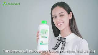 Многофункциональная жидкость для стирки I life 1л Greenleaf