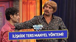 İlişkide Ters Manyel Yöntemi! - Güldür Güldür Show