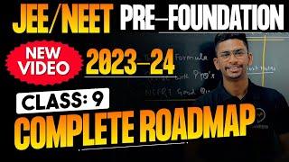 How to start JEE / NEET preparation from class 9th | Complete Roadmap, strategy, Books,coaching