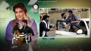 Aapa Shameem Episode40Promo | Aapa Shameem Next Episode 40Teaser | New Epi 40| By Muskan Reviews