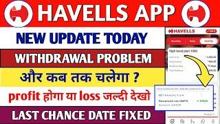 Havells earning app New Update | Havells app real or fake | Havells earning app kab tak chalega