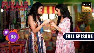 Khaali Pendrive | Pukaar - Dil Se Dil Tak - Ep 30 | Full Episode | 5 Jul 2024