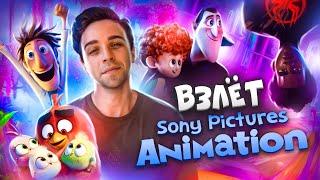 ШЕДЕВРЫ SONY ANIMATION - ИСТОРИЯ ВЗЛЁТОВ И ПРОВАЛОВ