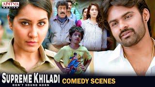 Supreme Khiladi South Movie Comedy Scenes | Sai Dharam Tej, Raashi Khanna | Aditya Movies