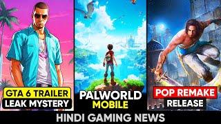 GTA 6 Trailer Leak On YouTube , POP Release, Valorant New Map, RDR PC, NFS Mobile | Gaming News 217