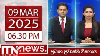 ITN News 2025-03-09 | 06.30 PM