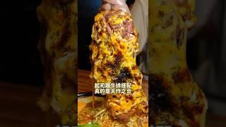現在居然還有一百元的牛排館！平日午餐限定豬排一百塊！好划算！ #台南 #美食 #牛排館