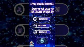 How Good Is Your SPACE Knowledge? #quiz  With #Nel #viralvideo  #viralshort  #viralshorts