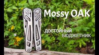 Мультитул Mossy OAK 21 в 1 (MO19012AS)