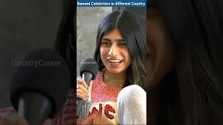 banned celebrities in different countries celebrity जो other country me ban है #shorts #celebrity