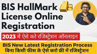 BIS HallMark License Online Registration for Jewllery | BIS Registration Process | BIS Gold HallMark